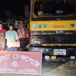 রামুতে সাড়ে ২৪ হাজার ইয়াবাসহ আটক ২