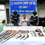 মহেশখালীতে কোস্ট গার্ডের অভিযানে অস্ত্র-গোলাবারুদসহ ‘মিন্টু বাহিনীর’ প্রধান আটক