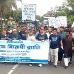 চট্টগ্রামের  ফটিকছড়িতে মাদকবিরোধী পদযাত্রা ও সমাবেশে অনুষ্ঠিত