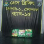 টেকনাফে তিন কেজি ক্রিস্টাল মেথ উদ্ধার