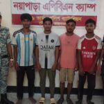 টেকনাফে অপহৃত ৪ যুবক উদ্ধার, অপহরণকারী সন্দেহে ১ জন আটক